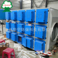 Chemical waste treatment equipment uv photolysis oxidation air purifier